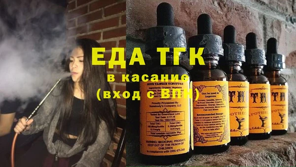 ECSTASY Балахна